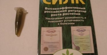 Silk - engrais pour plantes