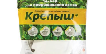 Fertilisation efficace Plus fort pour les graines