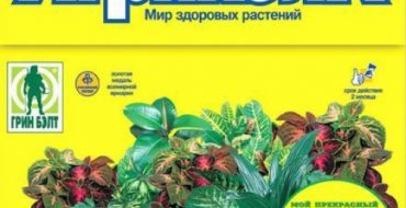 Agricola - engrais pour plantes à action rapide